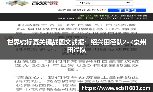 一分彩