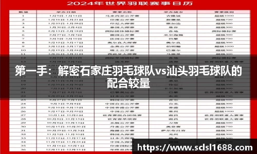 一分彩