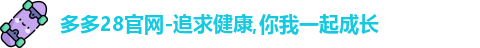 多多28
